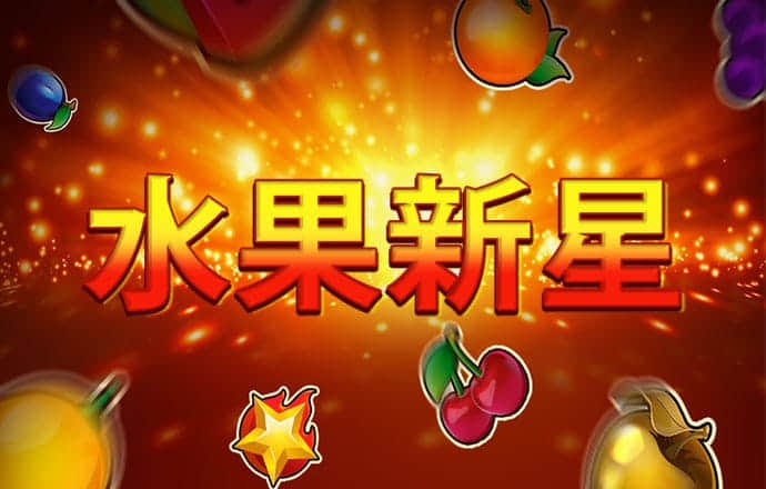 pg麻将胡了2